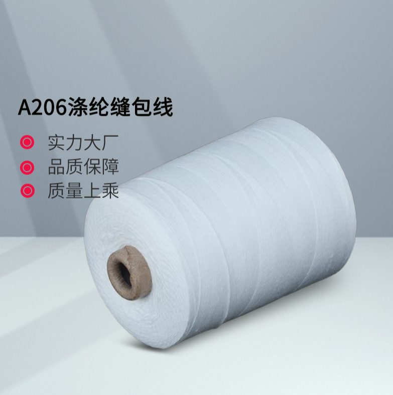 20S/6 Polyester Sewing Thread - Baling & Packing Cord